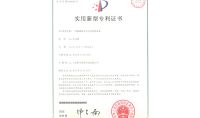 點擊查看詳細信息<br>標題：一種脫硫廢水零排放處理設備 閱讀次數：1340